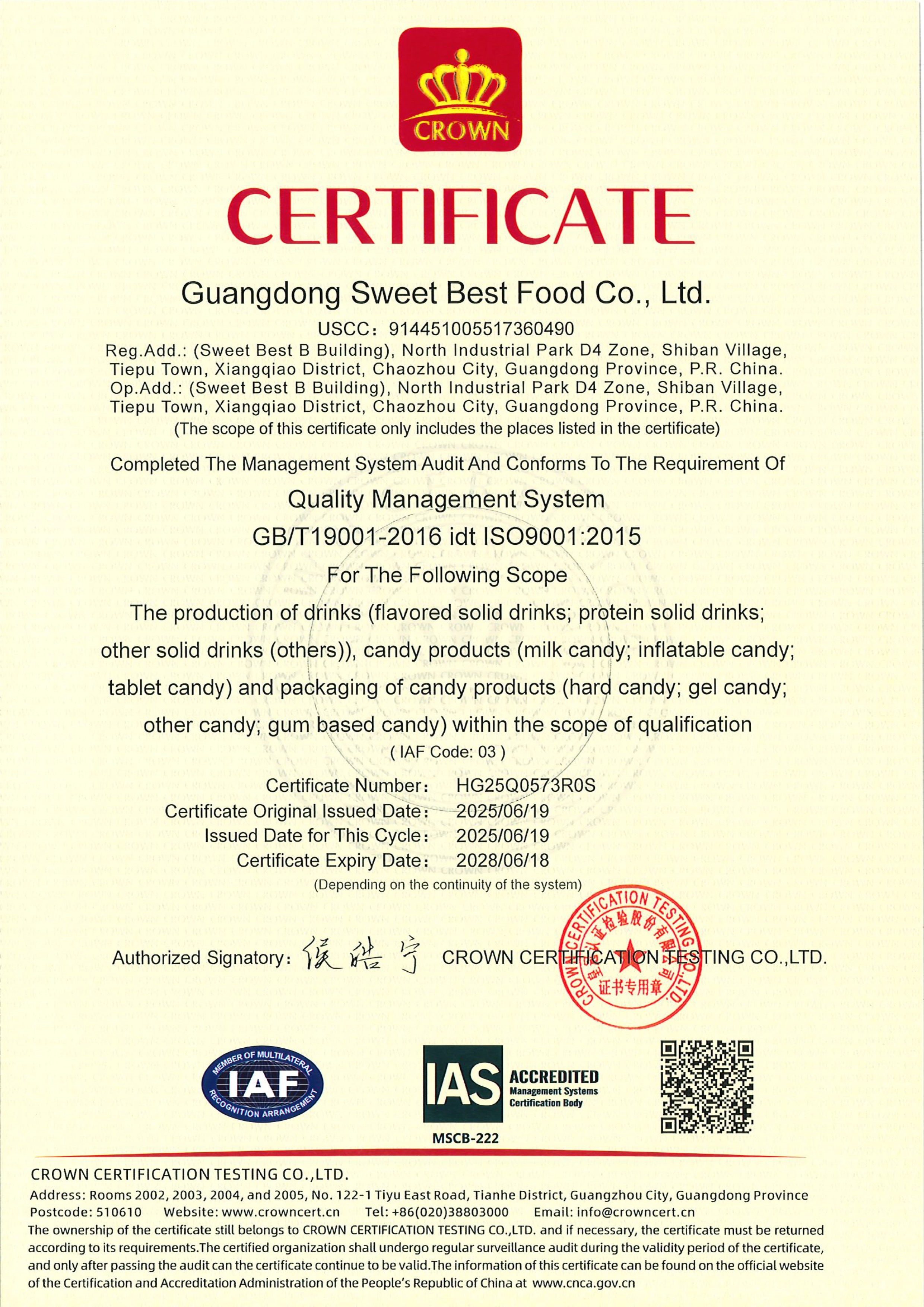 ISO9001